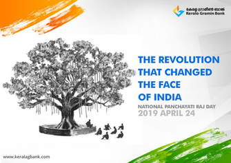 National Panchayati Raj Day Days