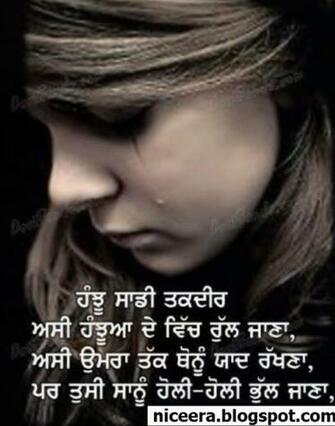 Heart Touching Wallpaper Sad