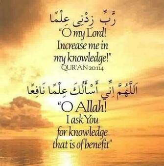 Islamic Wallpaper Quotes