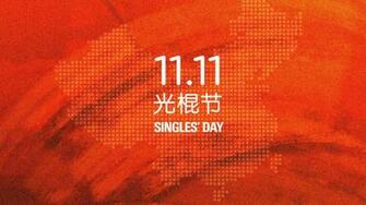 Singles Day The Retail Explosion David Roth