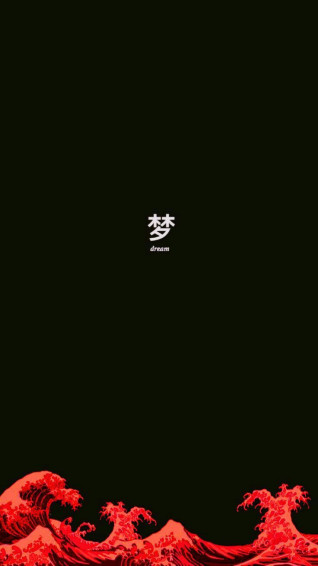 Lacio On Japanese Wallpaper iPhone Hypebeast
