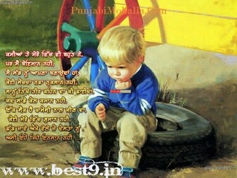 Love Shayari In Punjabi Wallpaper
