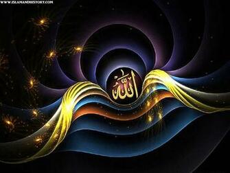 Allah Name Wallpaper