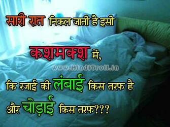Hindi Comments Wallpaper In Font