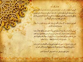 Islamic Image Gallery Ever Best Background