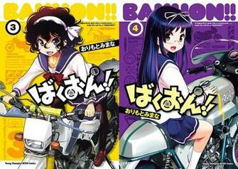 Crunchyroll Bakuon Anime Official Website Opens For Tv