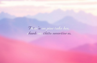 Motivational iPad Wallpaper