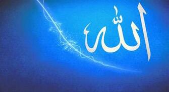Wallpaper Allah HD Name Islam Image Background