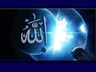Set Name Of Allah Wallpaper On Your Desktop