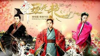 Amazon Watch The Ugly Queen Prime Video
