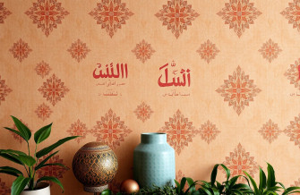 Gambar Wallpaper Islam