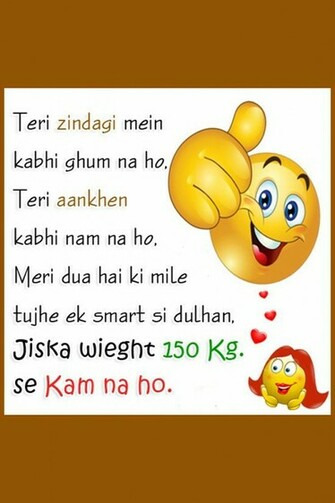 Description Send The HD Funny Joke On Shadi Whatsapp Wallpaper