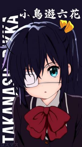 Takanashi Rikka V2 Korigengi Wallpaper Anime