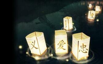 Chinese Lanterns Afloat Wallpaper Myspace