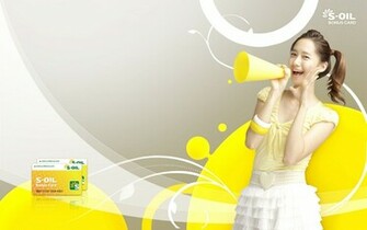 Yoona Wallpaper Snsd Desktop Gallery
