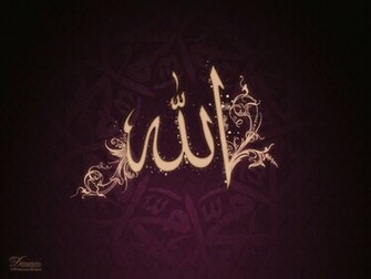 Allah HD Wallpaper Soccer