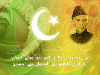 August Happy Independence Day HD Wallpaper