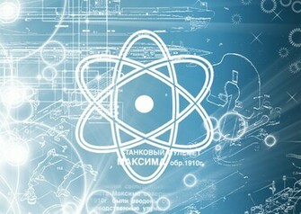 Cool Science Wallpaper By