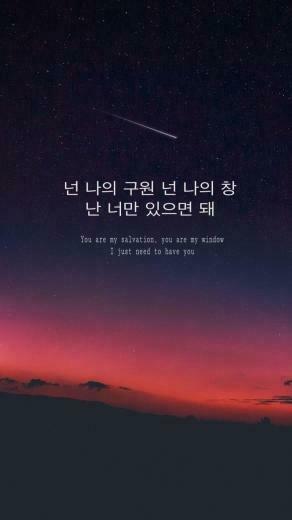 Korean Aesthetic Quotes Wallpaper Top
