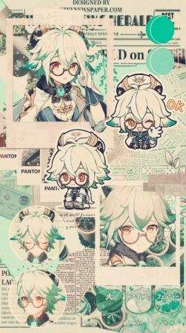 Suc Sucrose Lock Screen And Wallpaper
