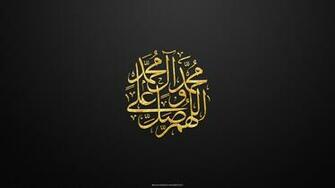 Inscriptions In Arabic Wallpaper And Image
