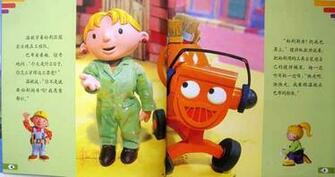 Asianparent Bob The Builder Picture Book In Simplified Chinese