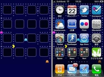 Wallpaper For Your iPhone That Turns App Icons Into A Maze