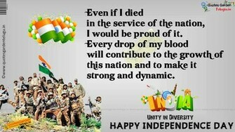 Independenceday Indian Army Quotes Wallpaper Image