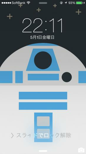 iPhone R2 D2