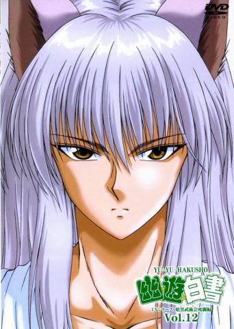 Kurama My Anime Shelf