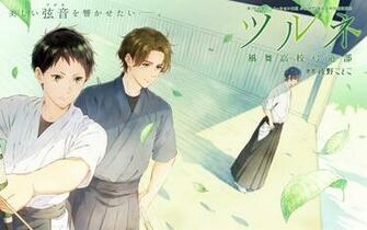 Tsurune Yande Re