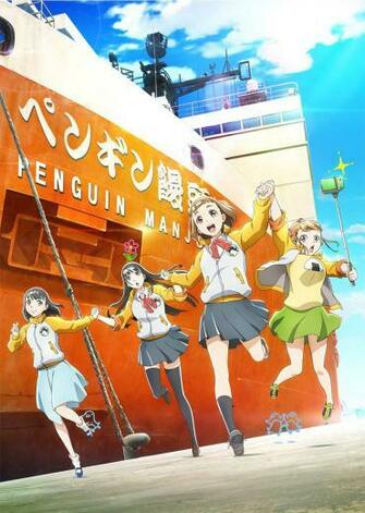 Sora Yori Mo Tooi Basho English A Place Further Than The