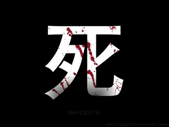 Japanese Symbol For Death Wallpaper Top