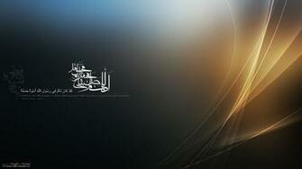 Unique Wallpaper Islamic HD