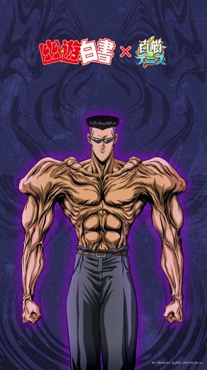 Toguro Younger Yu Hakusho Mobile Wallpaper