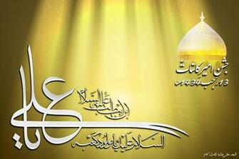 Rajab By Mbahooa