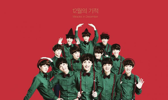 Exo Wallpaper