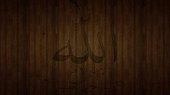 Allah Wallpaper Hq Desktop HD4desktop