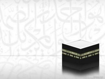 Islamic Wallpaper