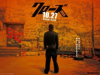 Crows Zero Wallpaper