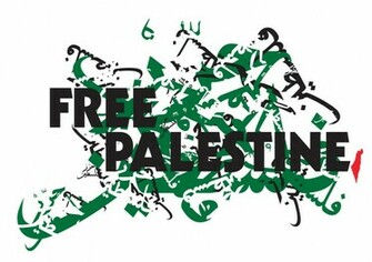 Palestine Photos Wallpaper