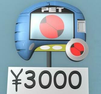 Personal Terminal From Megaman By Josiahsal