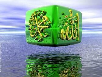 Cool Wallpaper Muhammad And Allah