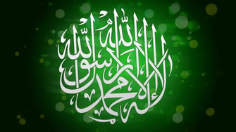 Wallpaper Greetings Islamic Calligraphy