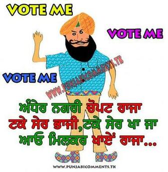 Funny Election Comment Wallpaper Punjabi