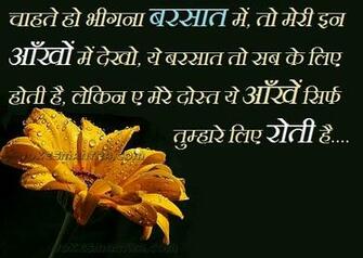 Shayri Wallpaper Sad Shayari Pics