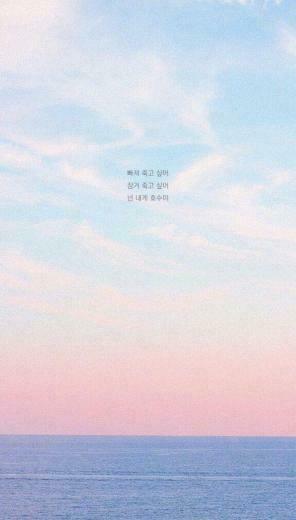 Ghim C A Mintaeyeon Tr N Wallpaper H Nh Nhi P