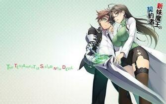 Manga Shinmai Maou No Testament Toujo Basara Swords Stockings
