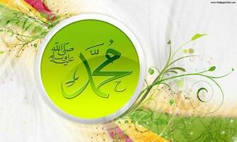 Sallallahu Alayhi Wa Sallam Wallpaer Beautiful Pitchers Wallpaper