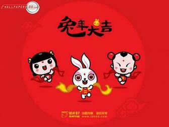 Wallpaper Collection Chinese New Year